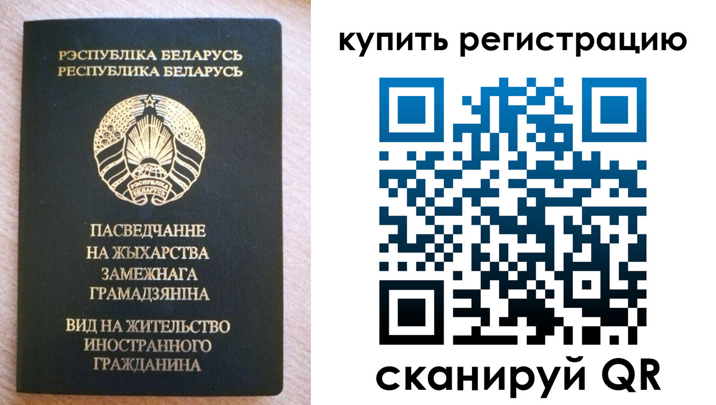 временная регистрация собственник в Югорске