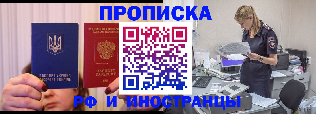 временная регистрация госуслуги в Югорске