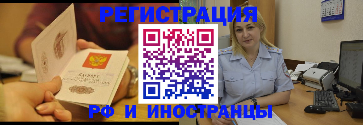 регистрация для дет. сада в Югорске