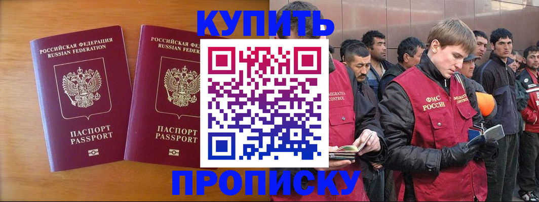 регистрация для школы в Югорске